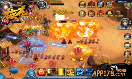 日常任务小金库