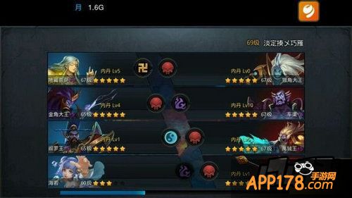乱斗西游游戏截图