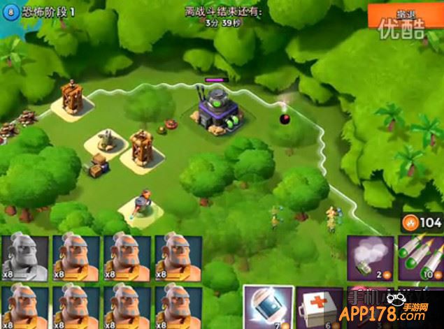 海岛奇兵游戏截图