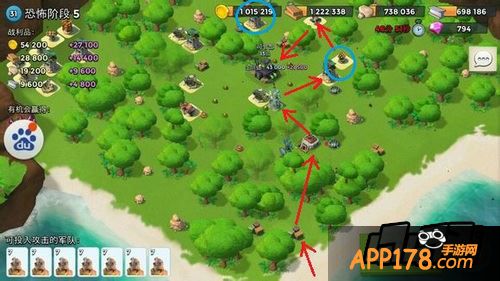 海岛奇兵游戏截图