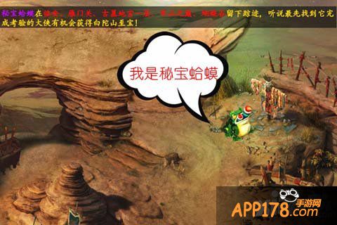 神雕侠侣情人节活动上线 掀起甜蜜风暴