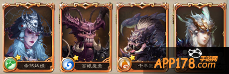 西游神魔决阵容