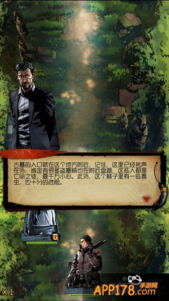 全民狂欢 《盗墓笔记》公测人气爆棚