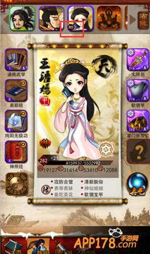 《大掌门》强悍“第九人”玩法精彩曝光