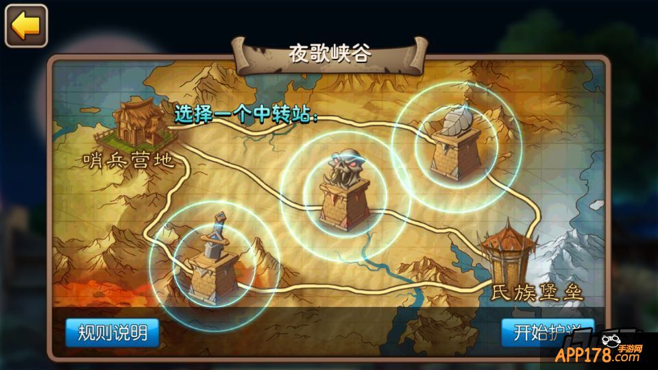 我叫MT2夜歌护送最强阵容是什么