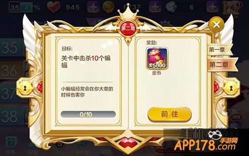 天天风之旅游戏截图