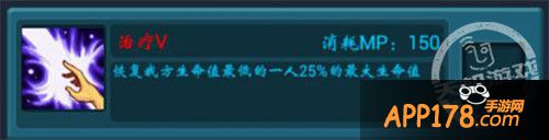 《天天挂机》战士群攻符文技能详解