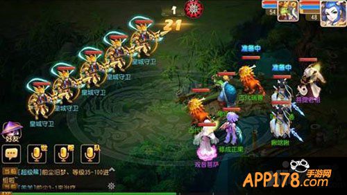 梦幻西游手游前尘旧梦