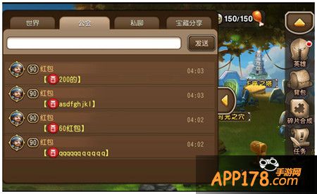 刀塔传奇五“福”临门活动 辞旧迎新豪礼相送