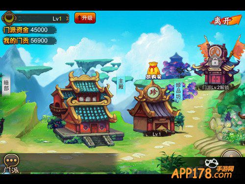 朋友结识之地 《囧西游》世界等你来探索