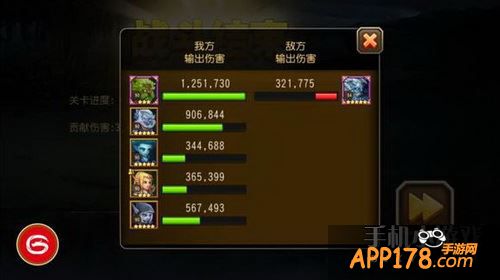 刀塔传奇游戏截图