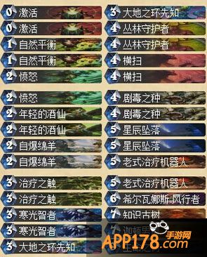 炉石传说雷锋德