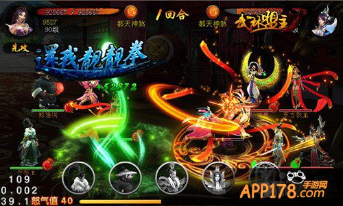 《武林盟主》上演年终奖争夺战 狂送iphone6