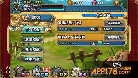 大牌三国新手攻略 让你瞬间变老鸟