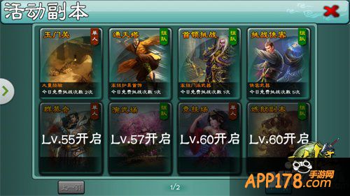 胯下疯狂输出 《三剑豪》侠客进阶指南