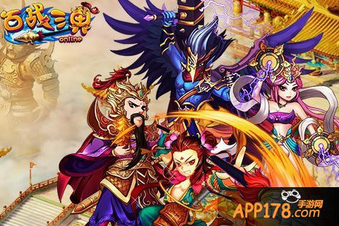 百战三界羁绊系统组合