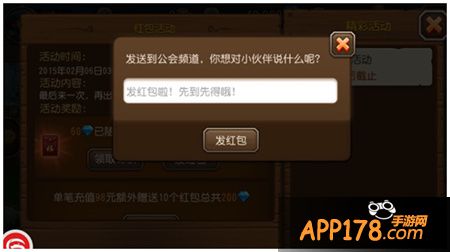 刀塔传奇新年礼包活动 全民欢度刀塔年