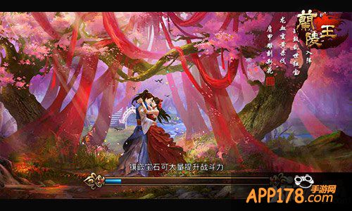 手游《兰陵王》感恩回馈春节版即将袭来