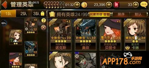 七骑士周任务40把钥匙和貂蝉复活技能没了解决办法