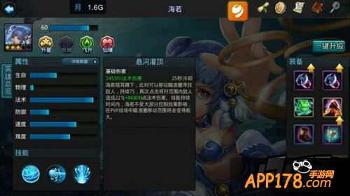 乱斗西游游戏截图