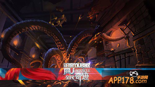 BOSS大杂烩 《全民奇迹MU》杀神大盘点