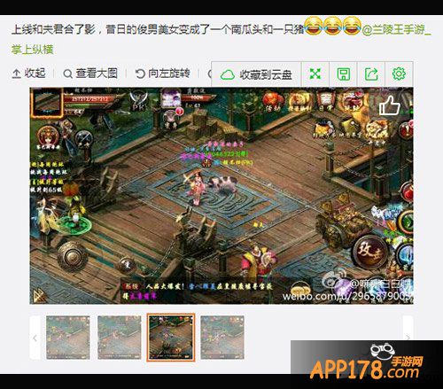 迎接2015情人节 《兰陵王》回顾情侣的趣事