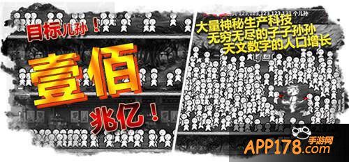 《愚公移山2》iOS今日上线 敖厂长视频力荐
