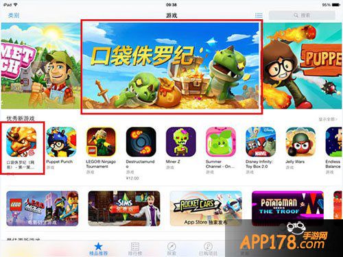 口袋侏罗纪上架