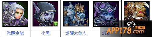 刀塔传奇永生梦境阵容