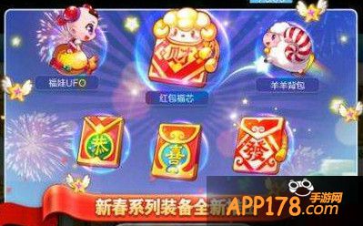 羊羊背包