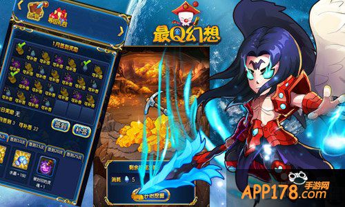 赚钱不叫事 《最Q幻想》助你升级亿元户