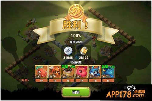 口袋侏罗纪联盟声望