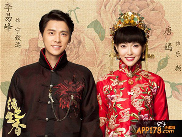 国民级休闲娱乐手游《活色生香》安卓版今日上线