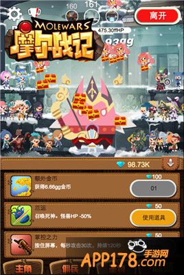 畅梦游戏羊年全新启程 《摩尔战记》首秀告捷