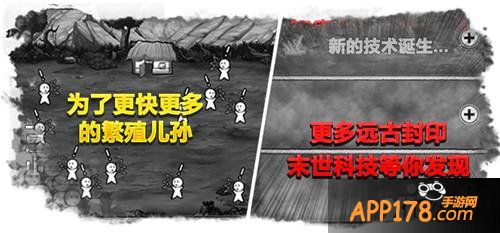 《愚公移山2》iOS今日上线 敖厂长视频力荐