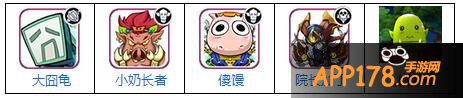我叫MT2娇花阵容
