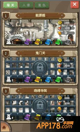 塔防骑士团玩法