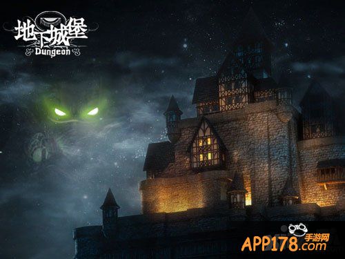 贺岁献礼 《地下城堡》2.0新版本详解