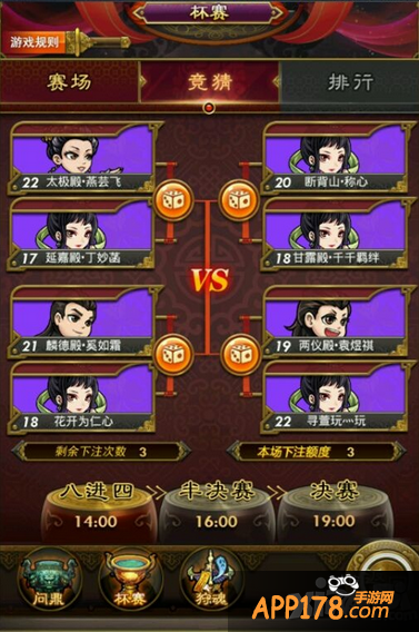 《武媚娘传奇》公测评测 极致唯美玩法多样