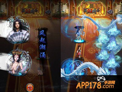 男神合体 《古龙群侠传》缘技能一键放大招