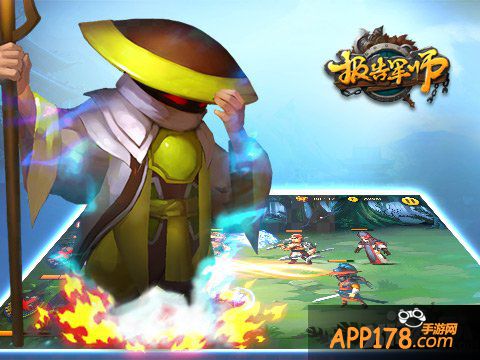 桃园结义 《报告军师》那些拜错把子的英雄