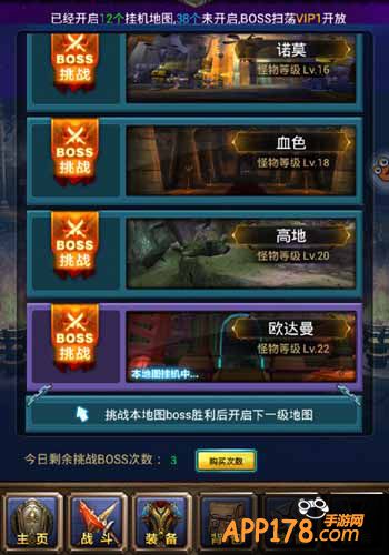 天天挂机图片。