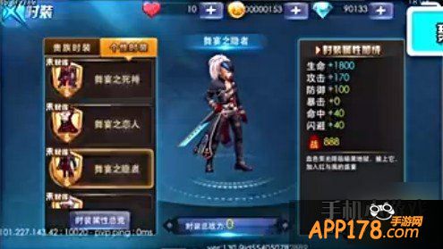 天天炫斗新时装