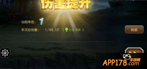 永生梦境鲜血伯爵115w伤害