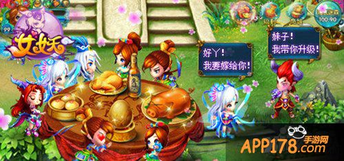 好游戏不抢“鸡和马” 《女妖》准点登陆Appstore