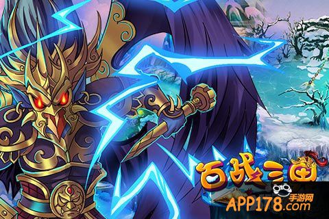 《百战三界》隐藏属性阵法 开启成佛之路