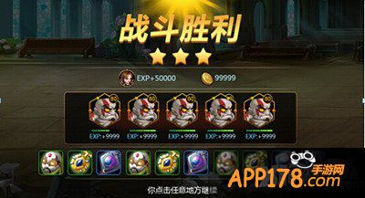 英雄总动员战斗玩法解析 怎么玩