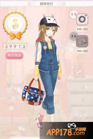 暖暖环游世界结伴而行