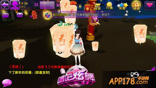 《唱吧炫舞》新版华丽来袭 春节元素首度曝光