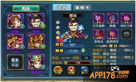 羊年标杆大作 《召唤那三国》安卓版开启